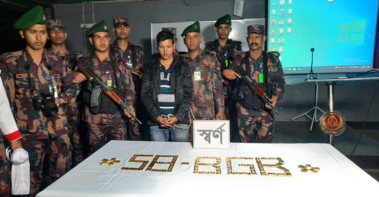 ঝিনাইদহে ১১ মাসে ২৬ কোটি টাকার সোনার বার উদ্ধার