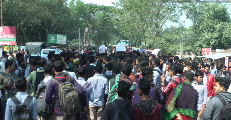ক্লাস চালুর দাবিতে রাস্তায় ঝিনাইদহ পলিটেকনিকের শিক্ষার্থীরা