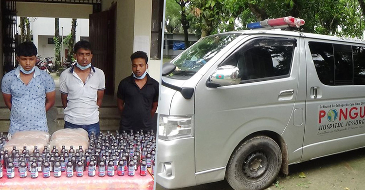 হাসপাতালের অ্যাম্বুলেন্সে মাদক পাচার