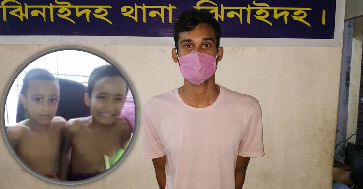 স্ত্রীকে ঘরে ফেরাতে দুই সন্তানকে চেয়ারে বেঁধে নির্যাতন