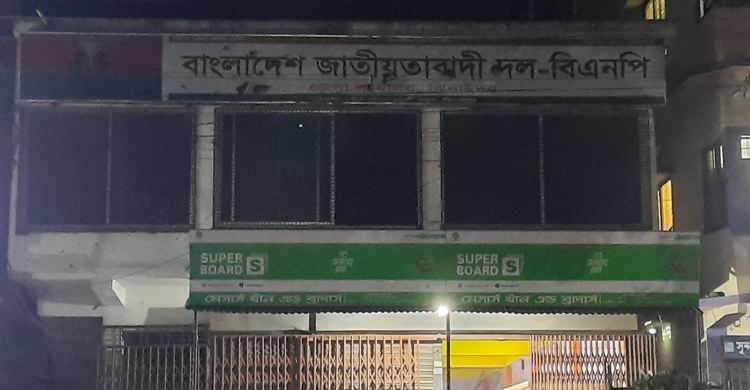 ঝিনাইদহে যুবদল নেতাকে কুপিয়েছে নিজদলীয় কর্মীরা