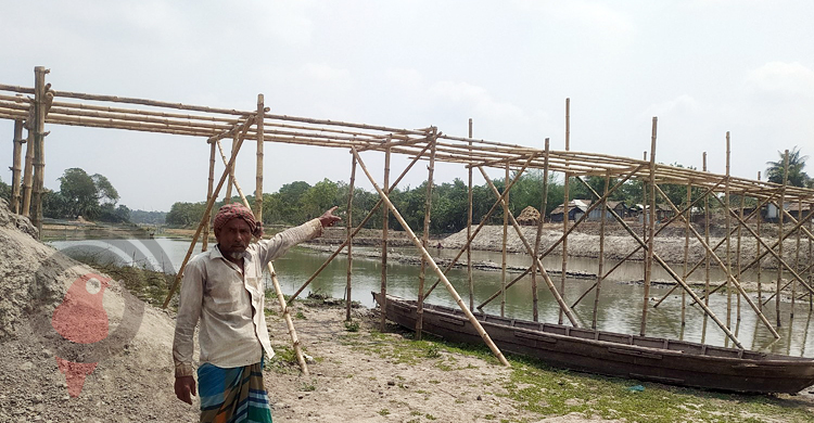 একটি সেতুর জন্য দুর্ভোগে ১০ গ্রামের মানুষ