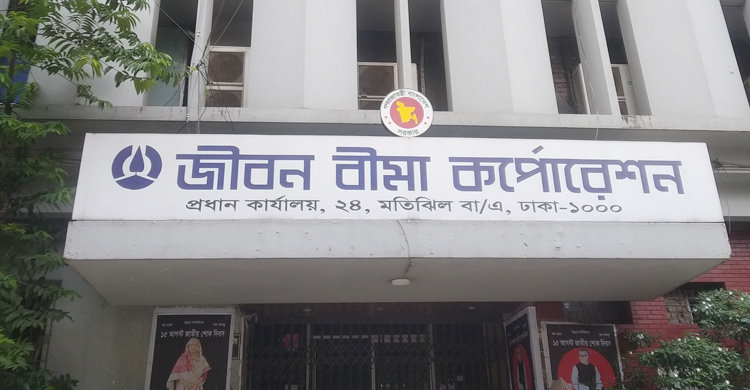 জীবন বীমা করপোরেশনে নতুন এমডি মিজানুর রহমান