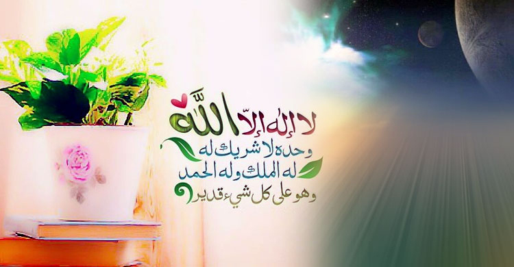 যে জিকিরে রহমতের দৃষ্টিতে তাকাবেন আল্লাহ