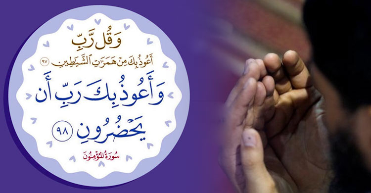 ‘কারিন জিন’ থেকে নিরাপদ থাকার উপায়