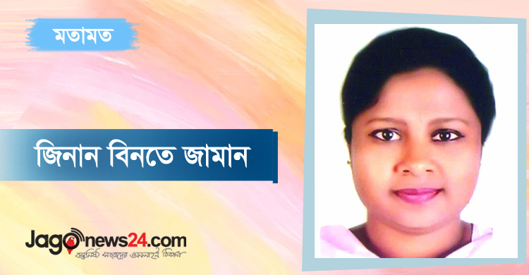 অচলায়তন ভেঙে বাড়াতে হবে সহযোগিতার হাত