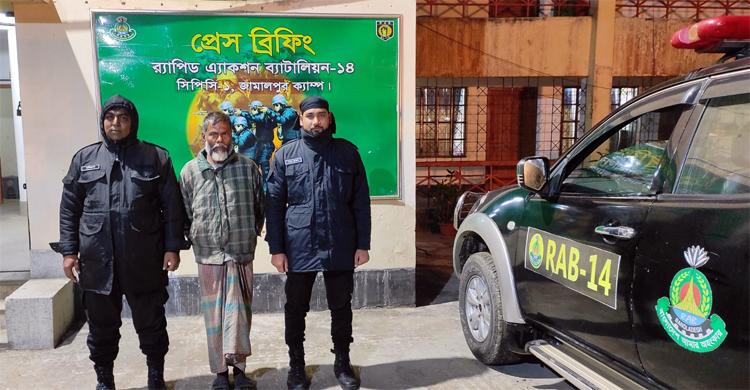 ২৪ বছর পলাতক যাবজ্জীবন সাজাপ্রাপ্ত আসামি গ্রেফতার