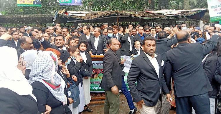 খালেদার চিকিৎসার দাবিতে বিএনপিপন্থী আইনজীবীদের সমাবেশ