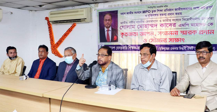 সবাইকে বিনামূল্যে করোনার ভ্যাকসিন দিতে হবে