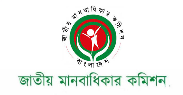 এমসি কলেজ-খাগড়াছড়িতে গণধর্ষণ : সুষ্ঠু তদন্ত ও বিচার দাবি