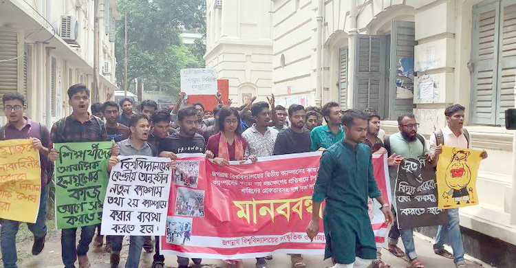 ১০ দফা দাবিতে উত্তাল জগন্নাথ বিশ্ববিদ্যালয়