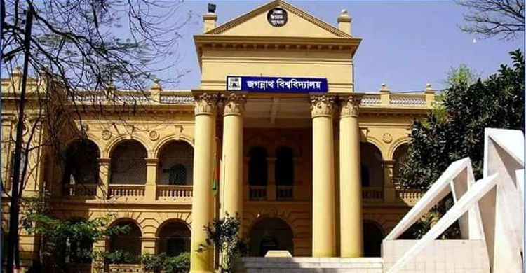 এবার প্রাতিষ্ঠানিক ই-মেইল পাচ্ছেন জবি শিক্ষার্থীরা