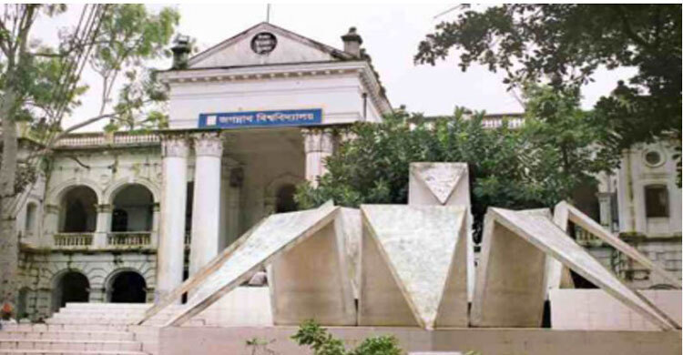 জবিতে ৩ দিনব্যাপী ভার্চুয়াল আন্তর্জাতিক ওয়েবিনার শুরু কাল