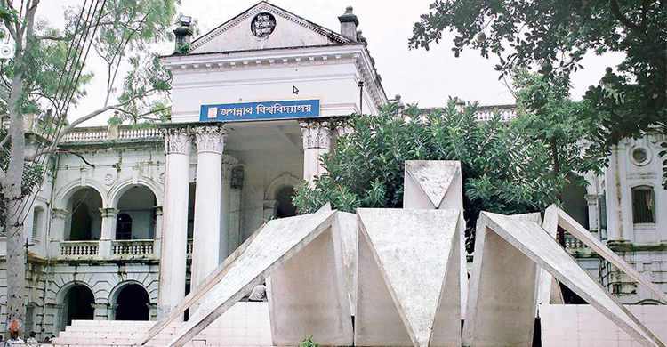 আইটি জটিলতায় ফি জমাদানে বিড়ম্বনায় জবি শিক্ষার্থীরা