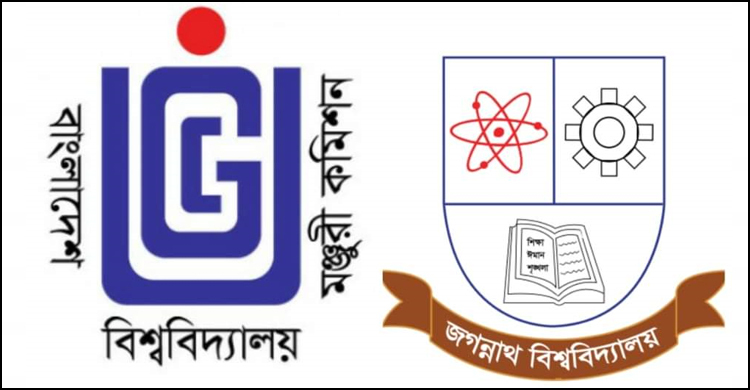 জবিতে নিয়োগ অনিয়ম ও অর্থ লোপাটের অভিযোগ খতিয়ে দেখবে ইউজিসি