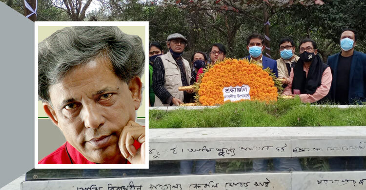 জাবিতে সেলিম আল দীনের প্রয়াণ দিবস পালন