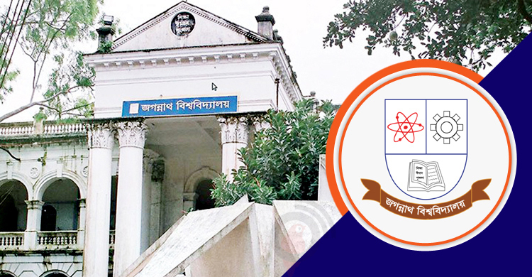শিক্ষক-শিক্ষার্থী অনুপাতে আন্তর্জাতিক মান নেই জবির ২২ বিভাগে