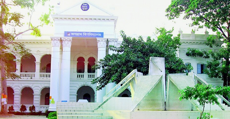 শিক্ষার্থী সংকট, নিজস্ব ভর্তি ব্যবস্থাপনায় ফিরতে চায় জবি