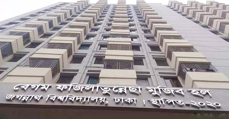 বিনামূল্যের তালা খুলতে ৮০০ টাকা গুনতে হবে হলের ছাত্রীদের!