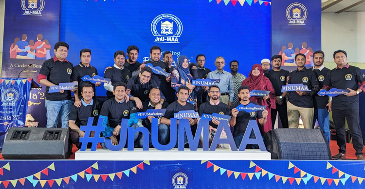 জবিতে ‘মার্কেটিং ফিয়েস্তা’ শীর্ষক সভা