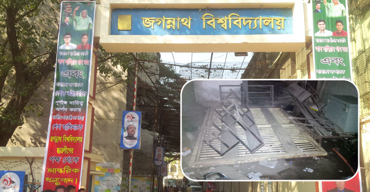 কপাটবিহীন একটি ফটকের গল্প