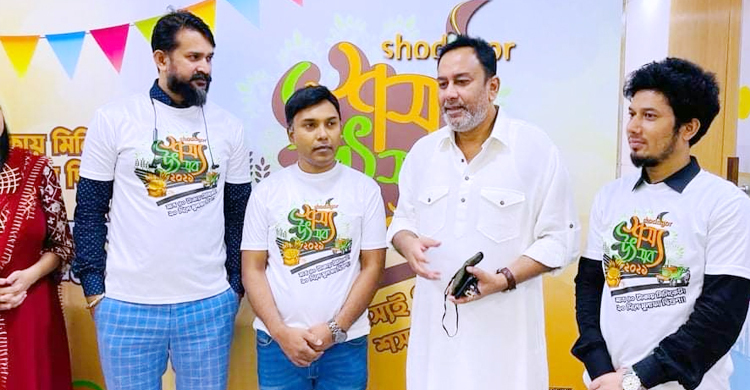 বাংলাদেশে এই প্রথম অনলাইন শস্য উৎসব