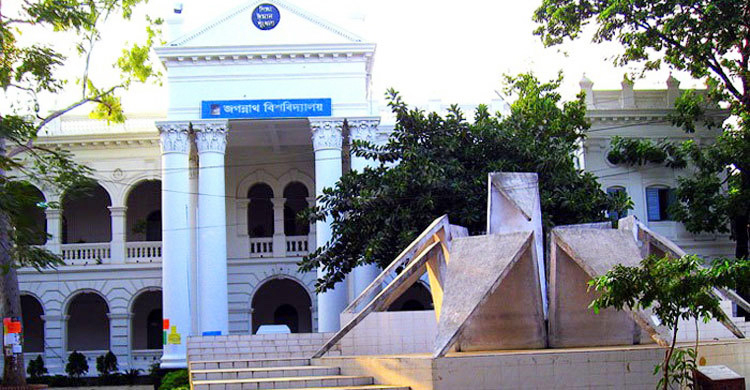 করোনা টিকার জন্য সাড়ে ৯ হাজার জবি শিক্ষার্থীর আবেদন