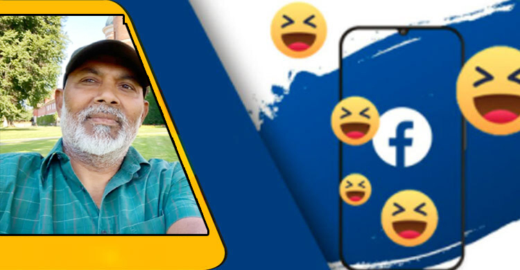মৃত্যুতেও ‘হা হা’ রিঅ্যাক্ট!