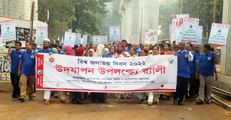 নানা আয়োজনে বিশ্ব জলাতঙ্ক দিবস পালন