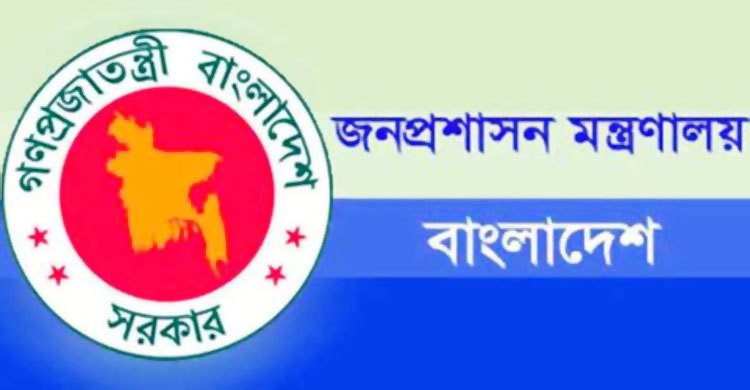 ৩৯তম বিশেষ বিসিএসে ৪৪৪৩ চিকিৎসক নিয়োগ