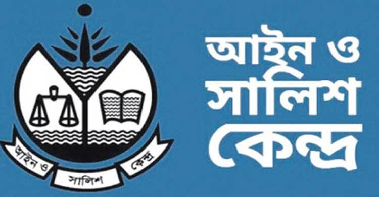 তিন মাসে হেফাজতের নির্যাতনের শিকার ১৩ সংবাদকর্মী