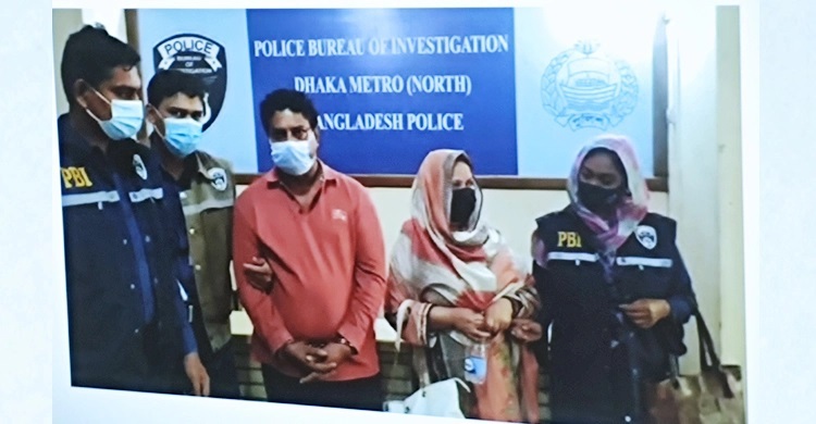 নিকেতনে গৃহকর্মী হত্যা: দম্পতির দায় স্বীকার