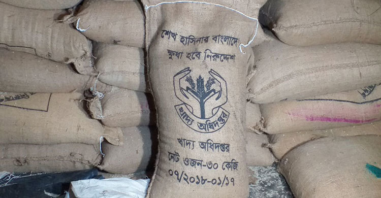 ৬৭১ বস্তা সরকারি চালসহ আটক ২