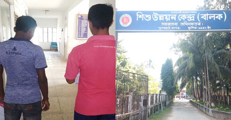 ঈদের আগে মুক্তি পেল যশোর শিশু উন্নয়ন কেন্দ্রের ৯৭ বন্দী