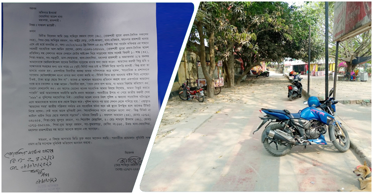 সংবাদ সংগ্রহে গিয়ে অবরুদ্ধ ২ সাংবাদিক, ৯৯৯-এ কল দিয়ে রক্ষা