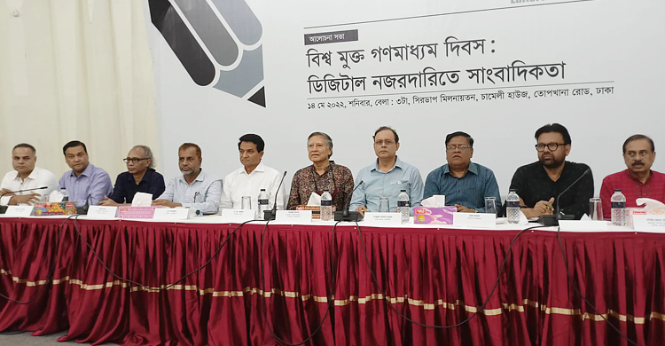 ‘গণমাধ্যমের হাত-পা বেঁধে গণতন্ত্রের বিকাশ হবে না’