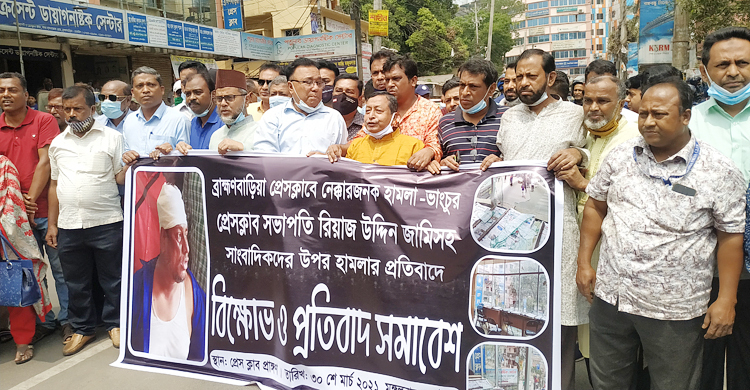 ব্রাহ্মণবাড়িয়ায় হেফাজতের সকল কর্মসূচি বয়কটের ঘোষণা সাংবাদিকদের