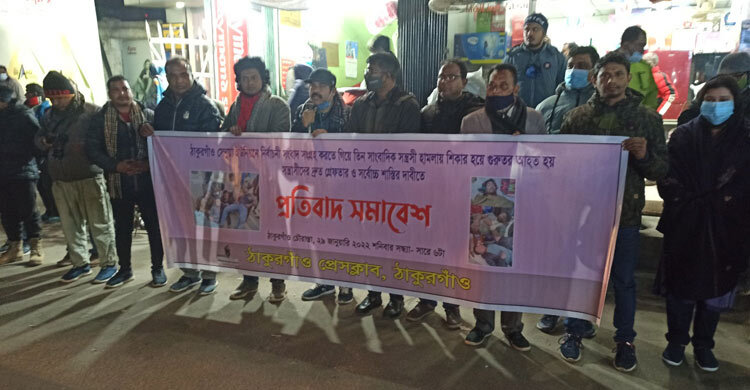 চার সাংবাদিকের ওপর হামলা: দোষীদের গ্রেফতারে ২৪ ঘণ্টার আল্টিমেটাম