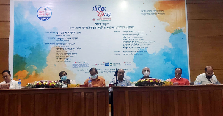 ডিজিটাল নিরাপত্তা আইনের পর গণমাধ্যম সূচকে অবনমন ঘটেছে