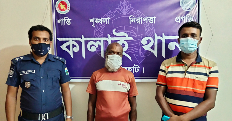 ৭ বছরের সাজাপ্রাপ্ত পলাতক আসামি ৩২ বছর পর গ্রেফতার