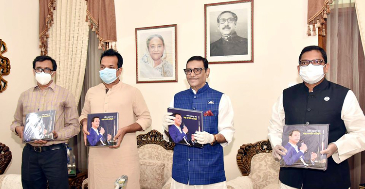 ‘সজীব ওয়াজেদ জয়-সমৃদ্ধ আগামীর প্রতিচ্ছবি’ গ্রন্থের মোড়ক উন্মোচন