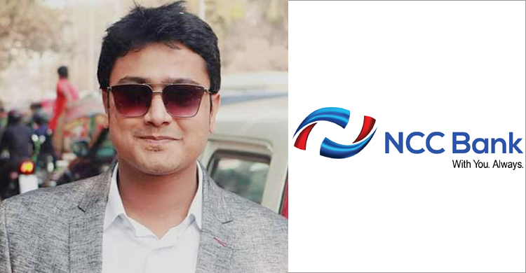 ছাত্রলীগ সভাপতির নামে ব্যাংকে ফোন, যুবক গ্রেফতার