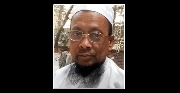খালেদা জিয়ার কার্যালয়ের ইমাম মারা গেছেন