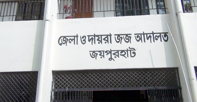 জয়পুরহাটে ফারুক হত্যা মামলায় দু’জনের যাবজ্জীবন