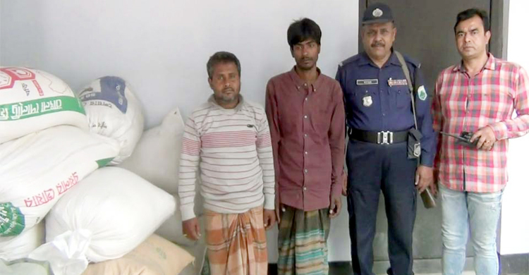 ২৫ বস্তা সরকারি চাল মজুত করে বিক্রি করছিলেন তারা