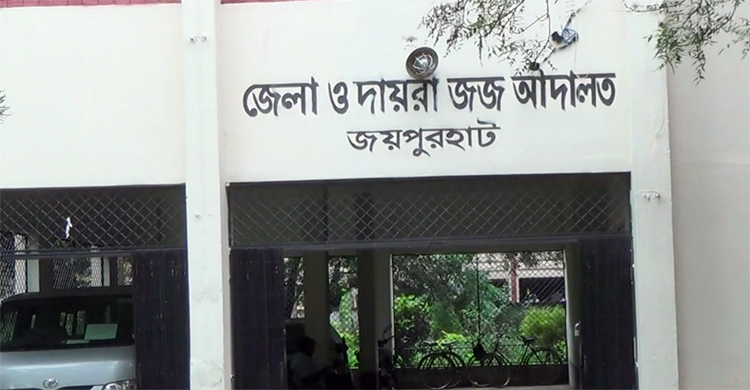 স্ত্রীকে হত্যার দায়ে স্বামীর যাবজ্জীবন