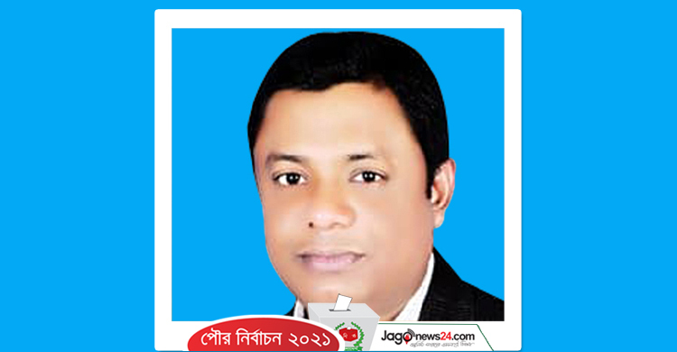 জয়পুরহাটে আবারও মেয়র নির্বাচিত মোস্তাক