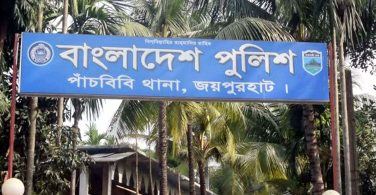 স্কুলছাত্রীর অশ্লীল ভিডিও ধারণ, যুবক গ্রেফতার