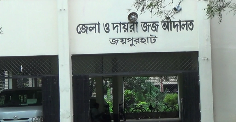 গৃহবধূকে ধর্ষণের দায়ে যুবকের যাবজ্জীবন