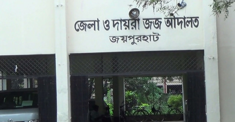 শিশু ধর্ষণে পঞ্চাশোর্ধ্ব ব্যক্তির ৬০ বছরের সাজা